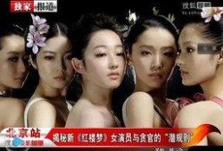 明星排名大全 潜规则读音,揭秘娱乐圈幕后风云