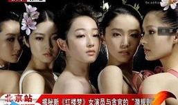 明星排名大全 潜规则读音,揭秘娱乐圈幕后风云