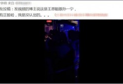 爆炸瓜视频 911八卦爆料网,爆炸瓜视频背后的真相