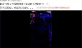 爆炸瓜视频 911八卦爆料网,爆炸瓜视频背后的真相