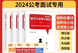 社会热点素材2025,社会热点聚焦与未来趋势展望